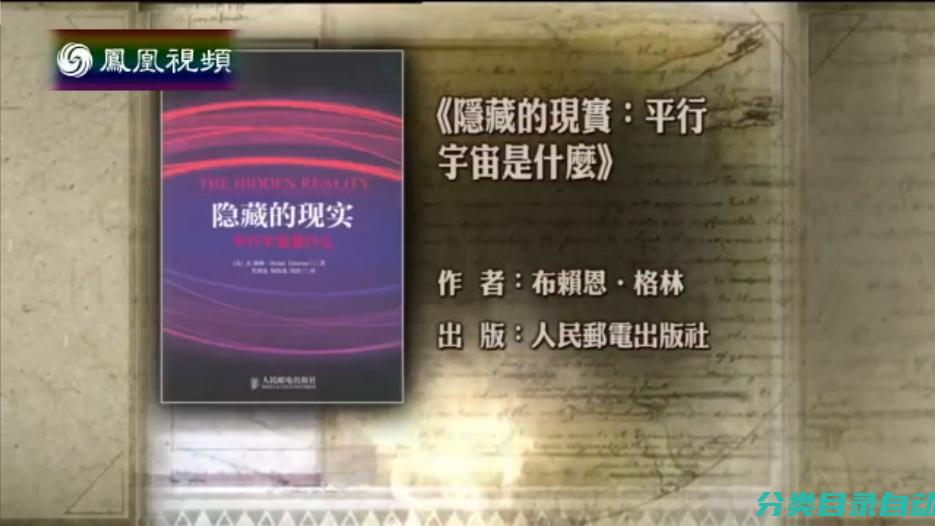 揭秘8月8日父亲节的由来