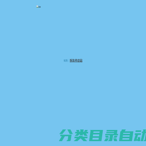 福田拆车件站内江内江经开区联系点 - 萨普拓陆者蒙派克E萨瓦纳风景G7图雅诺伽途T3单排伽途V3蒙派克S伽途V5金刚Q3 140伽途T3双排迷迪风景线束插头天窗后幅分动箱方向盘机盖仪表盘柴油机配件气囊ABS电脑前杠方向机配件涡轮增压器仪表台半轴发动机电脑大灯玻璃发动机配件导航内江经开区配件大全