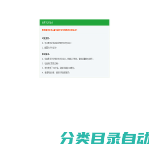 湖北省建筑科学研究设计院股份有限公司