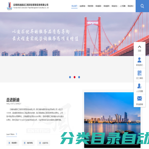 云南新迪建设工程项目管理咨询有限公司