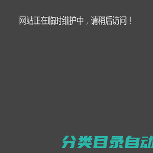 企业黄页_企业信息免费发布平台-企商网