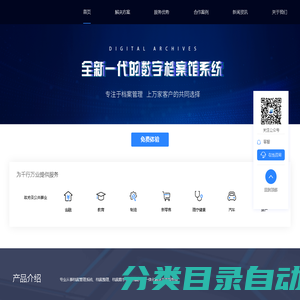 合肥东林软件科技有限公司