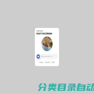 百度贴吧——全球领先的中文社区