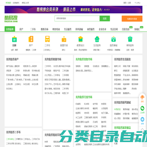 【克孜勒苏免费发信息平台-克孜勒苏分类信息网】-克孜勒苏酷易搜