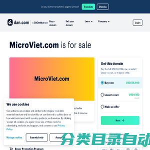 microviet.com is for sale 域名知识产权交易