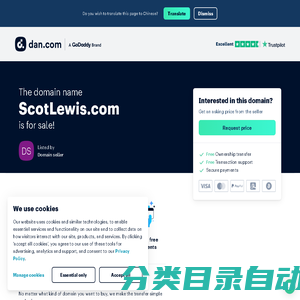 域名ScotLewis.com待售 | DAN.COM