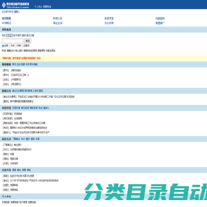 泰达移动图书馆档案馆