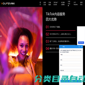 TikTok广告类型展示|Youfen跨境社交电商粉丝营销系统