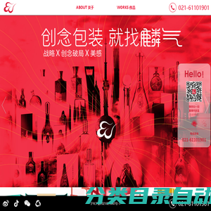 包装设计-酒包装设计-logo设计-品牌设计-全案策划-麟气创意