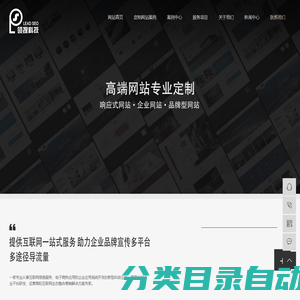 无锡网络公司_高端网站定制_SEO优化_无锡网站建设-无锡领搜科技有限公司