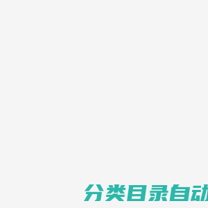 安庆装修_安庆装修公司_安庆装修网-齐装网