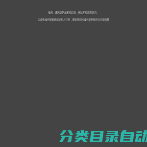 离子风机-静电消除器-温湿度监控系统-ESD在线监控-奥科智能科技有限公司