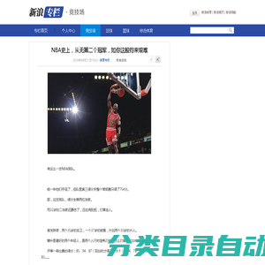 NBA史上，从无第二个冠军，如你这般得来艰难_新浪竞技风暴_新浪网