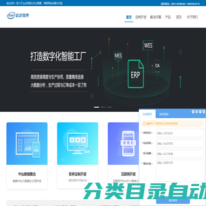 合肥软件公司_合肥软件开发_合肥ERP系统-合肥启达软件