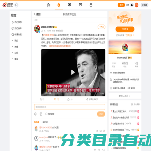 #安蒂奇去世#众人悼念功勋主帅安蒂奇曾... 来自新浪体育视频 - 微博