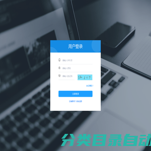 登录-西安极胜科技有限公司