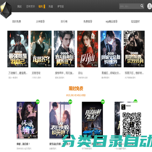 黑岩网-小说阅读网|好看的小说|小说推荐