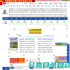 我的钢铁网-全球领先大宗商品及相关产业数据服务商