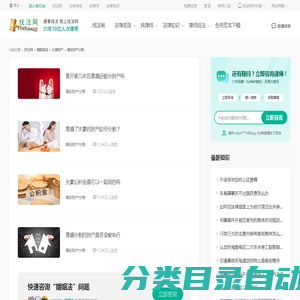 【婚后财产分割】诉讼时效_管辖法院_诉状-找法网(Findlaw.cn)