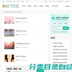 【离婚协议书】范本_要求_怎么写-找法网(Findlaw.cn)