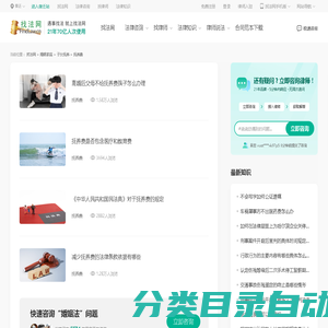 【抚养费】抚养费标准_抚养费包括_抚养费起诉状-找法网(Findlaw.cn)