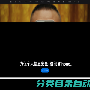 Apple (中国大陆) - 官方网站