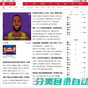 NBA|虎扑NBA-虎扑网