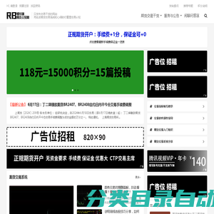 RB螺纹钢期货交易网-用实战期货交易系统和心得助你重塑交易认知