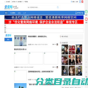 查查论坛|淮南查查网-有困难上淮南查查网www.0554cc.cn