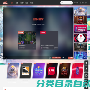 战旗直播_Live For Gamers丨天生爱玩,游戏至上！- zhanqi.tv