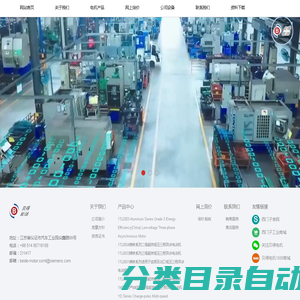 贝得电机【官方网站】- 西门子电机(中国)有限公司 - 贝得电机