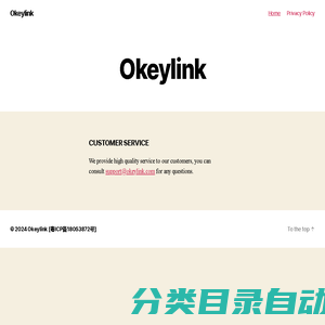 Okeylink