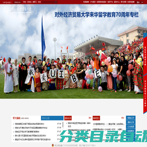 中国人民公安大学