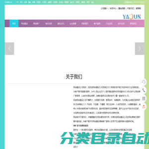 东莞凤岗网站建设_凤岗镇网站优化_福州广州关键词排名-万站网