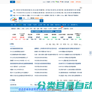 水泥网首页-水泥行业的信息资讯平台