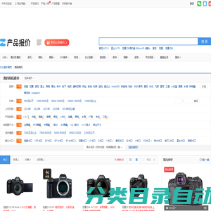 【数码相机】数码相机报价及图片大全-ZOL中关村在线