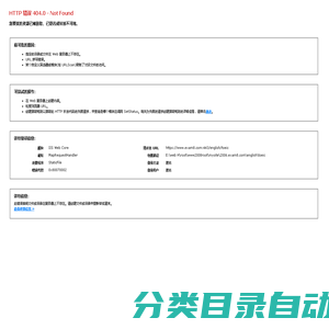 很抱歉，exam8.com 没有合乎您要求的网页。