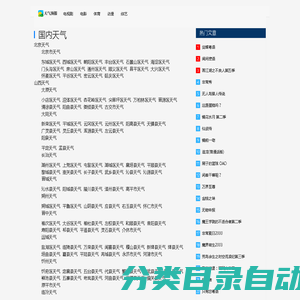 「全能影视大全/电影电视剧免费在线无广告观看」-UNSV影视