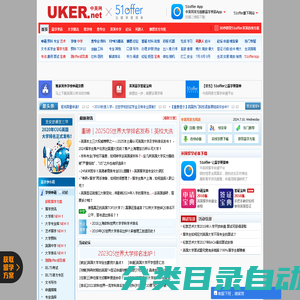 英国出国留学申请签证-中英网www.uker.net_留学网_英国大学排名_英国大学专业排名_英国留学申请_英国签证_英国特价机票_英国同路人