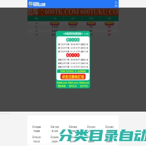 闪迅网联 - 企业级云服务商