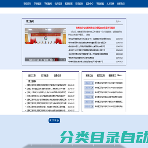 郑州理工职业学院