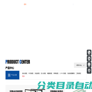 洛阳钢化玻璃_中空玻璃_真空玻璃_镀膜玻璃_夹胶玻璃_洛阳兰宇玻璃有限公司