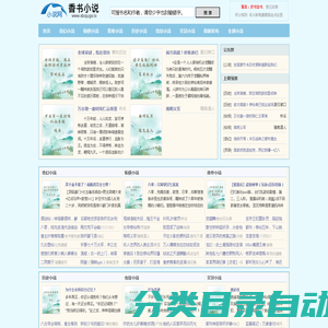 玩透时下影视-最新电影、电视剧在线观看与分享-玩透时下影视