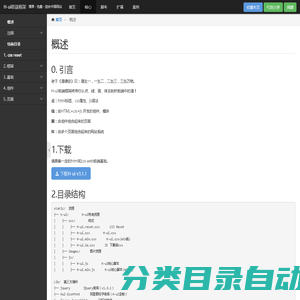 H-ui概述 - H-ui前端框架官方网站