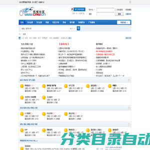 机械社区 -  百万机械行业人士网络家园