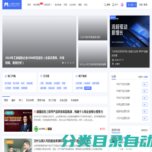 人人都是产品经理 | 产品经理、产品爱好者学习交流平台