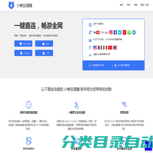 秀华小站 - 收录与推荐好网站！XHXZ.com.cn