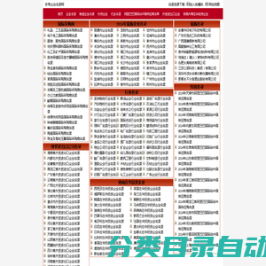 2023年全国最新行业名录_外资外商企业名录_进出口外贸公司名录_企业传真号码_非常企业名录网