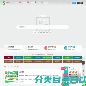80源码网-网站源码分享