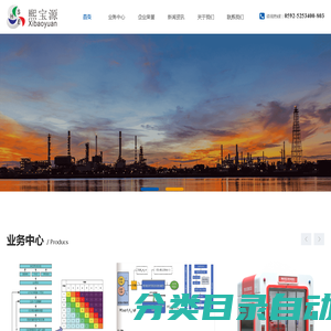 熙宝源集团-Powered by PageAdmin CMS